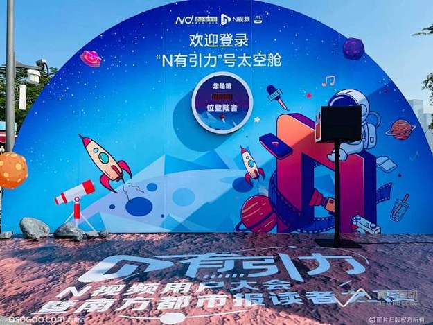 娱记小王